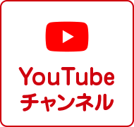 YouTubeチャンネル